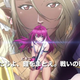 Illustration for article titled Thisis the First Trailer of Bikini Warriors